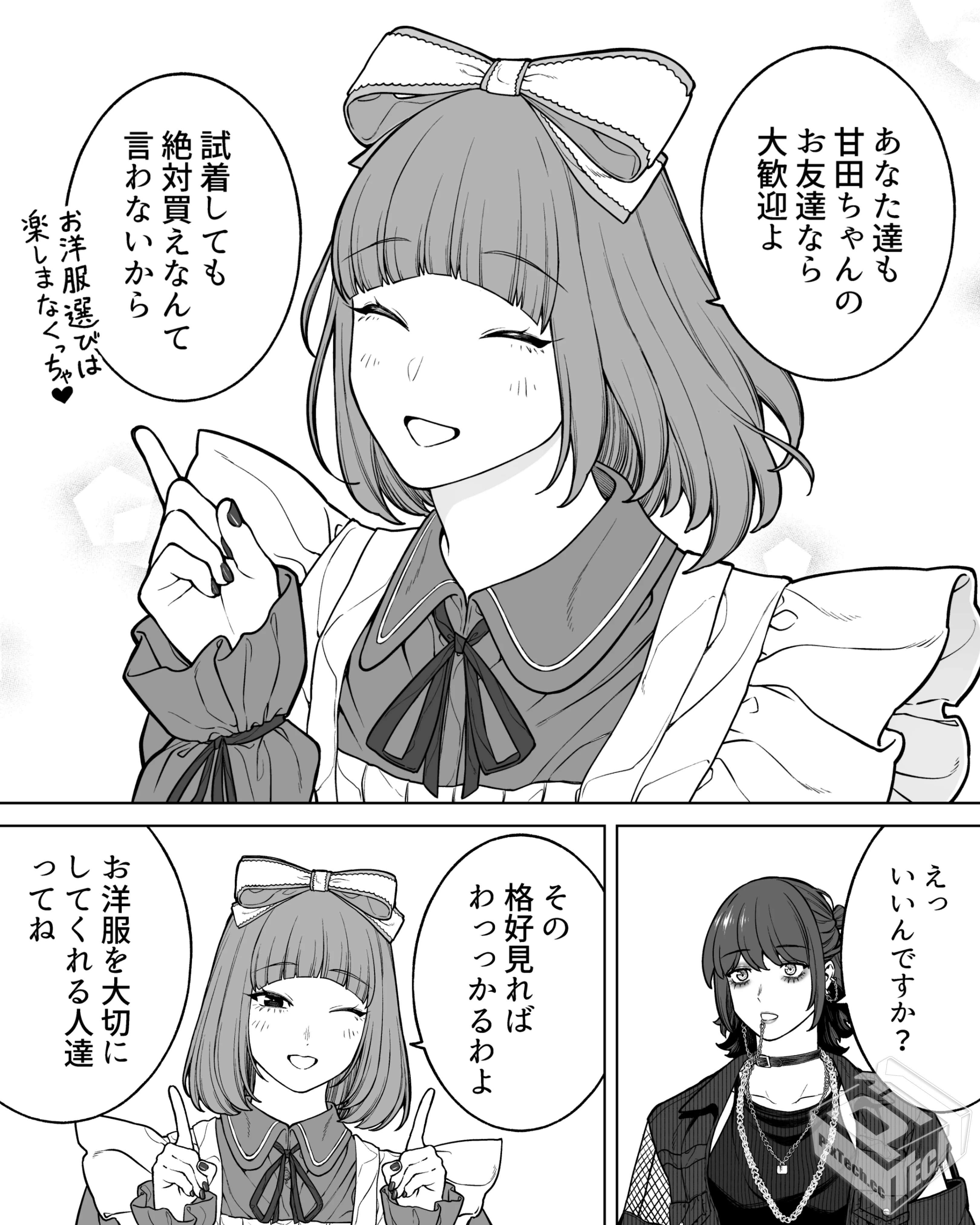 [pixiv] 综合今日排行榜 2025年4月22日...