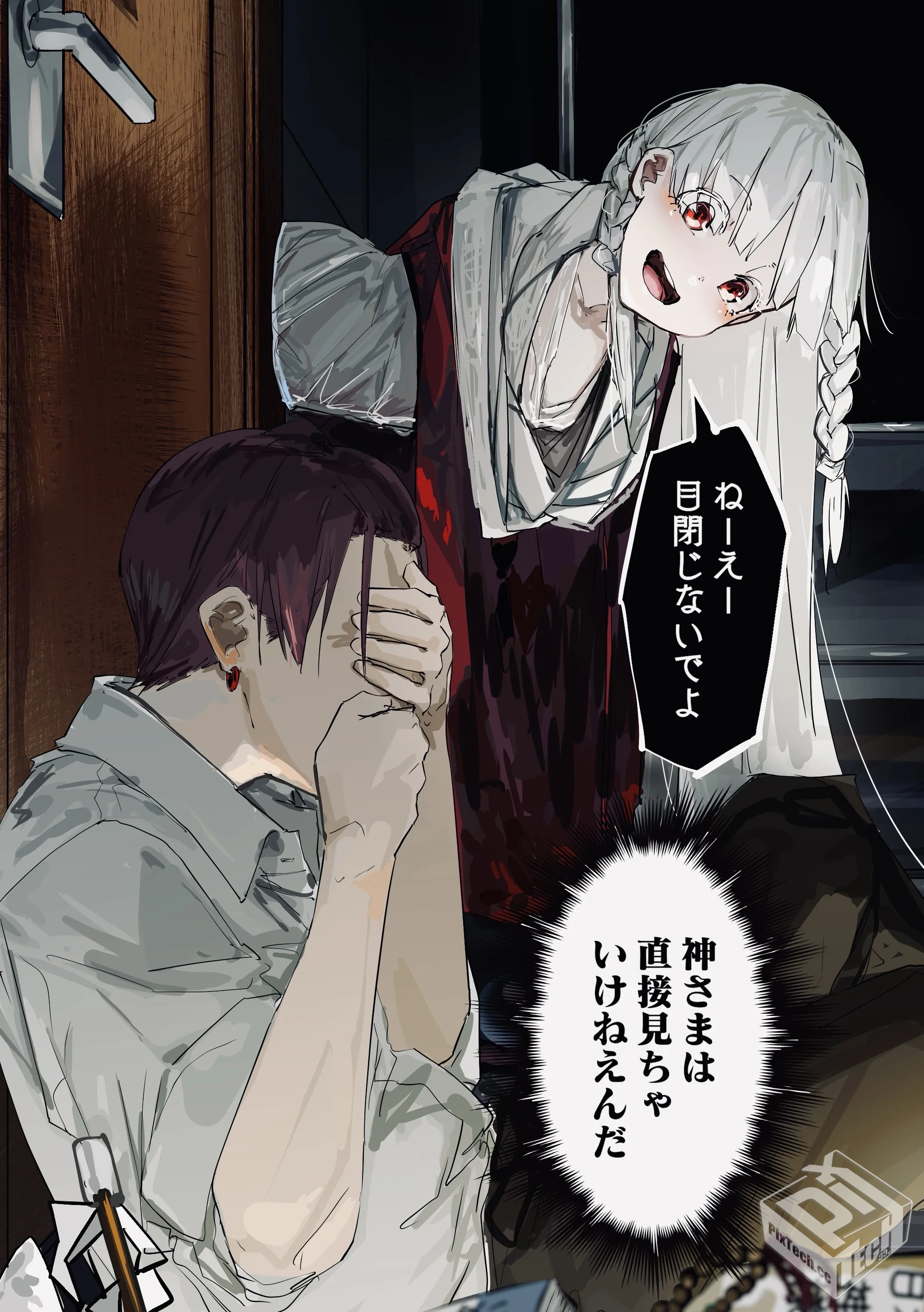 [pixiv] 综合今日排行榜 2025年4月19日...