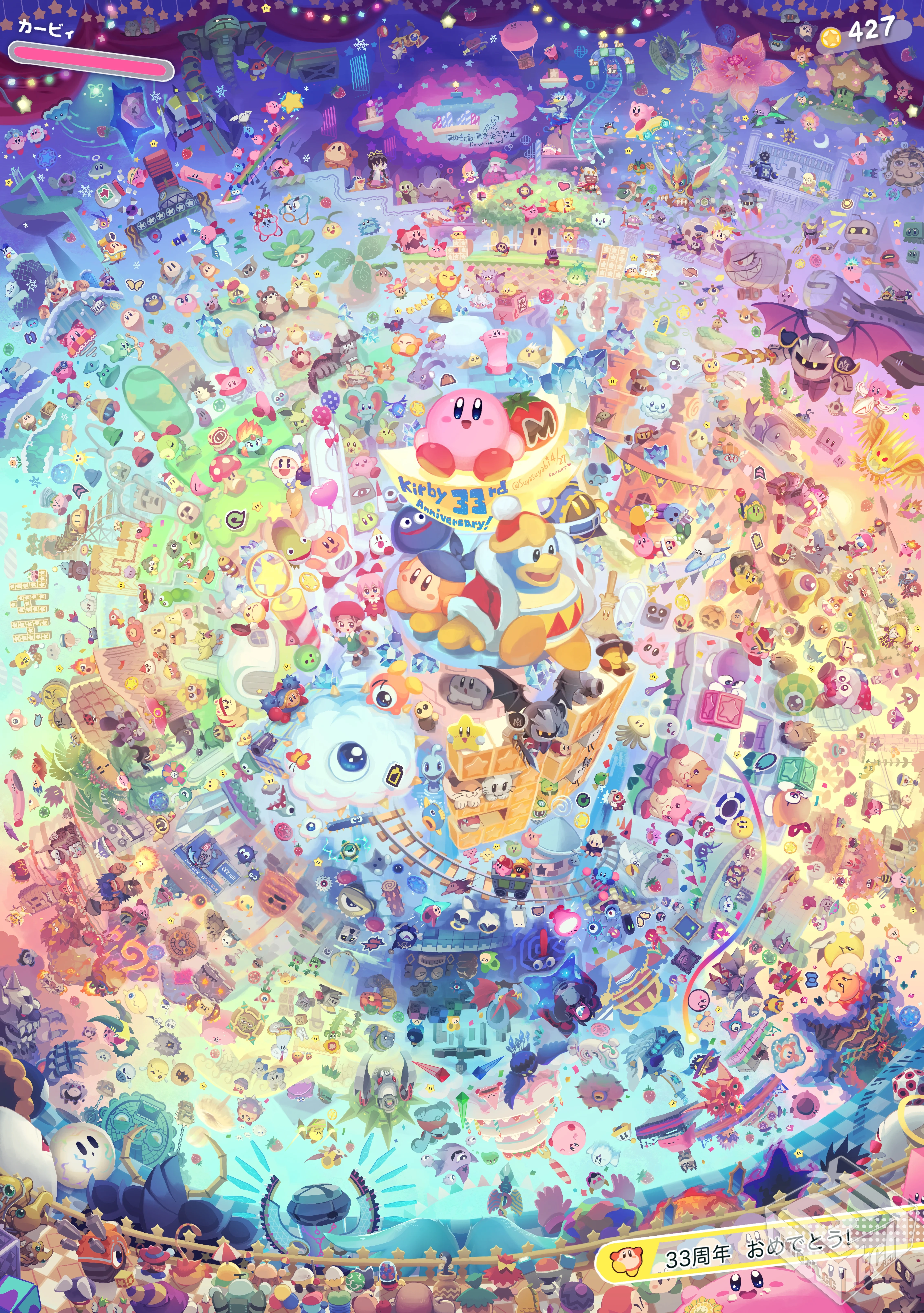 [pixiv] 综合今日排行榜 2025年4月27日...