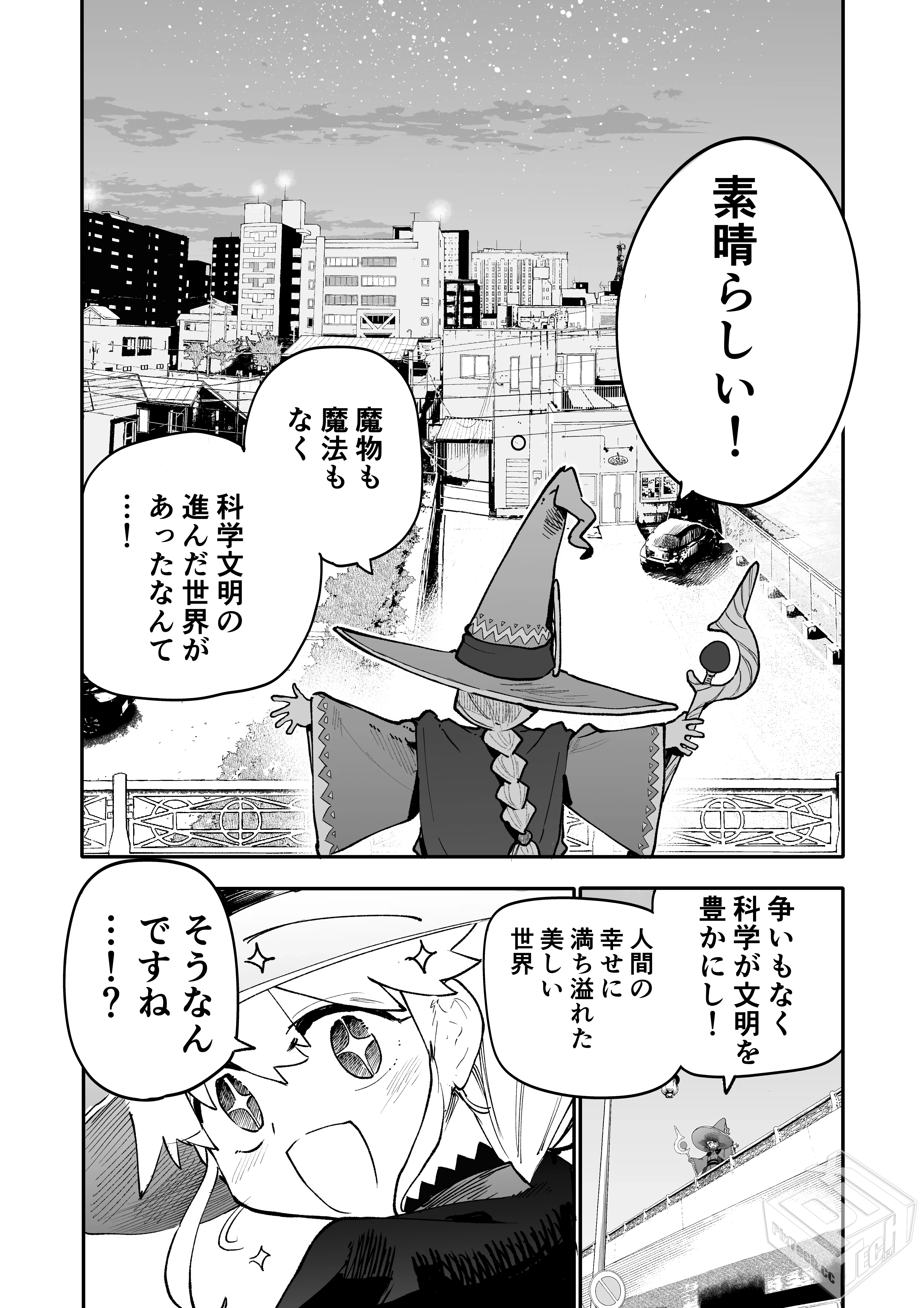 [pixiv] 综合今日排行榜 2025年6月21日...