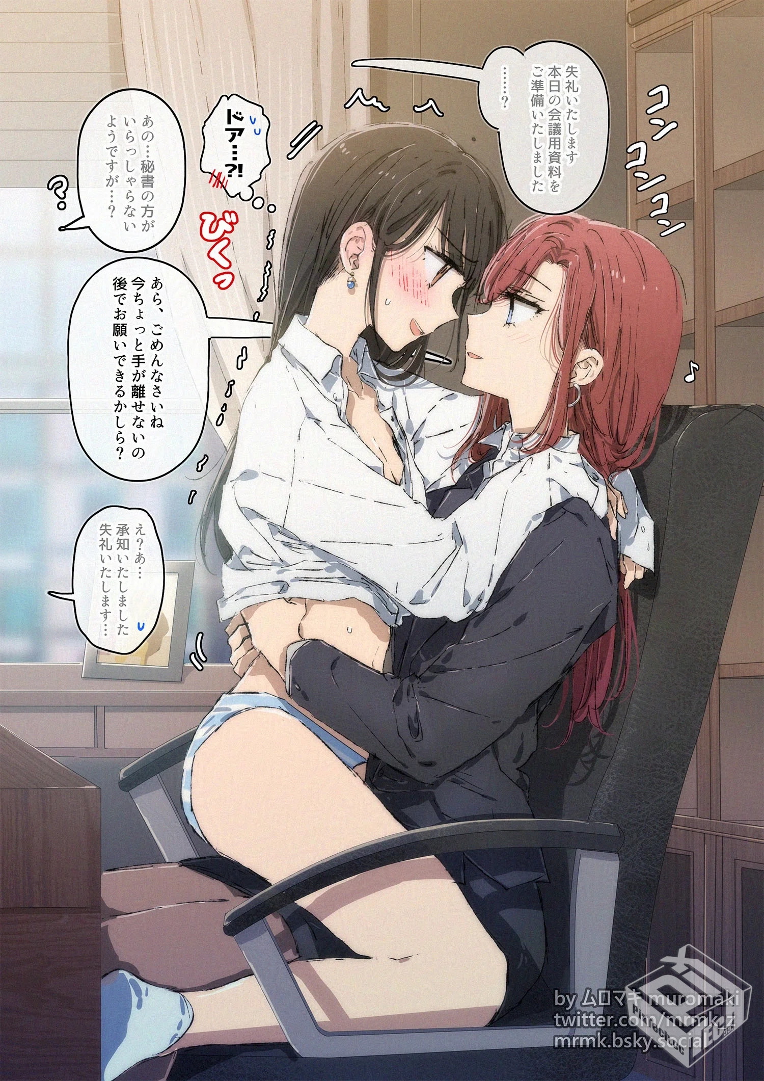 [pixiv] 综合今日排行榜 2025年3月12日...