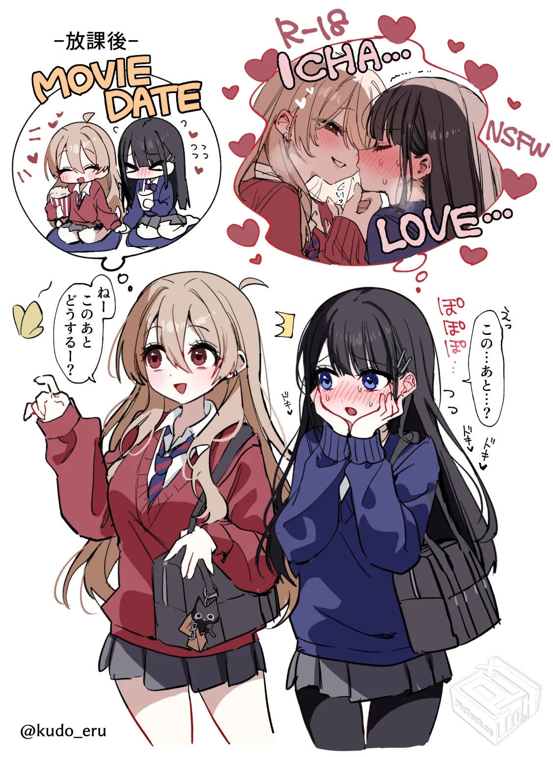 [pixiv] 综合今日排行榜 2025年8月8日...