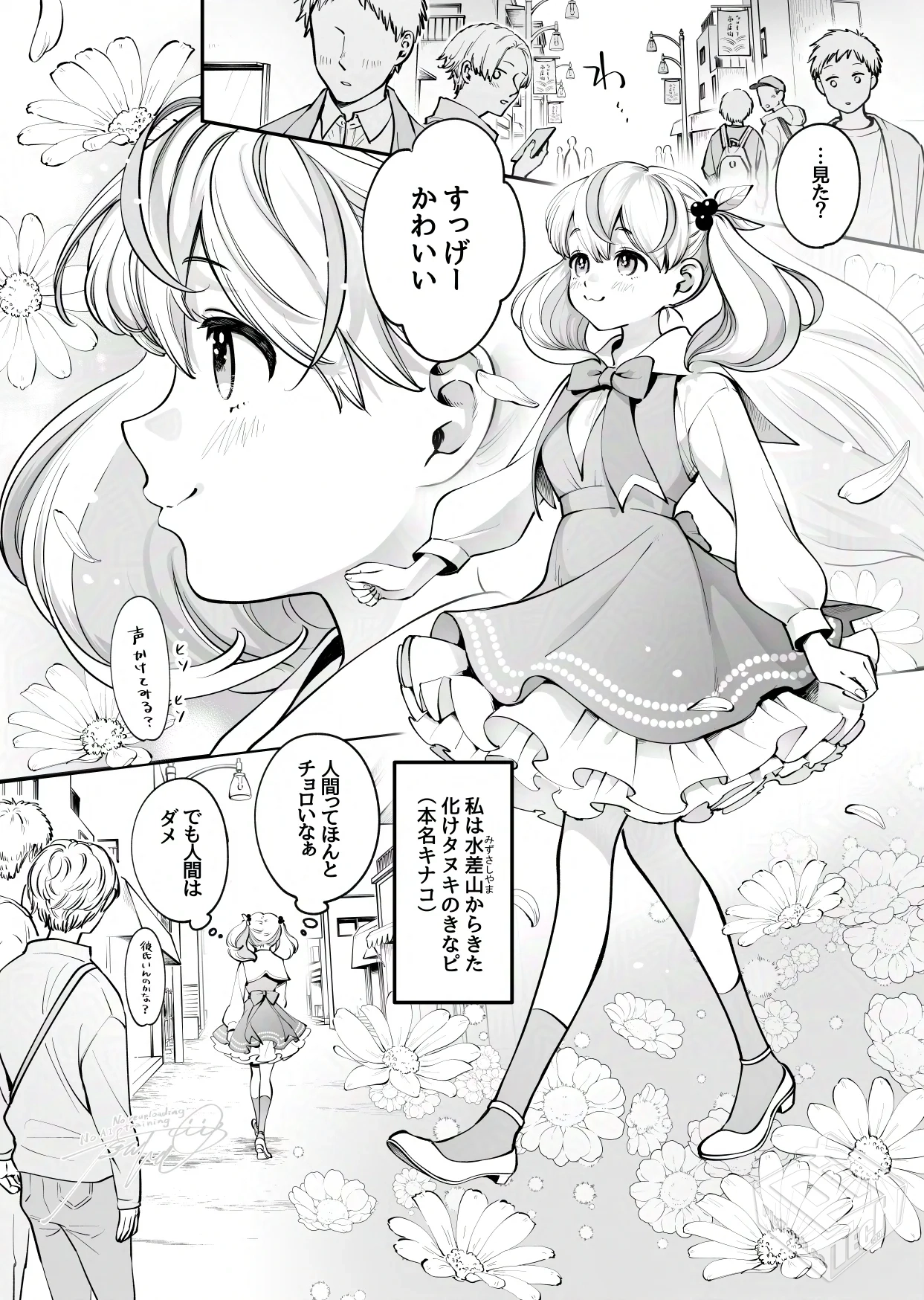 [pixiv] 综合今日排行榜 2025年6月16日...