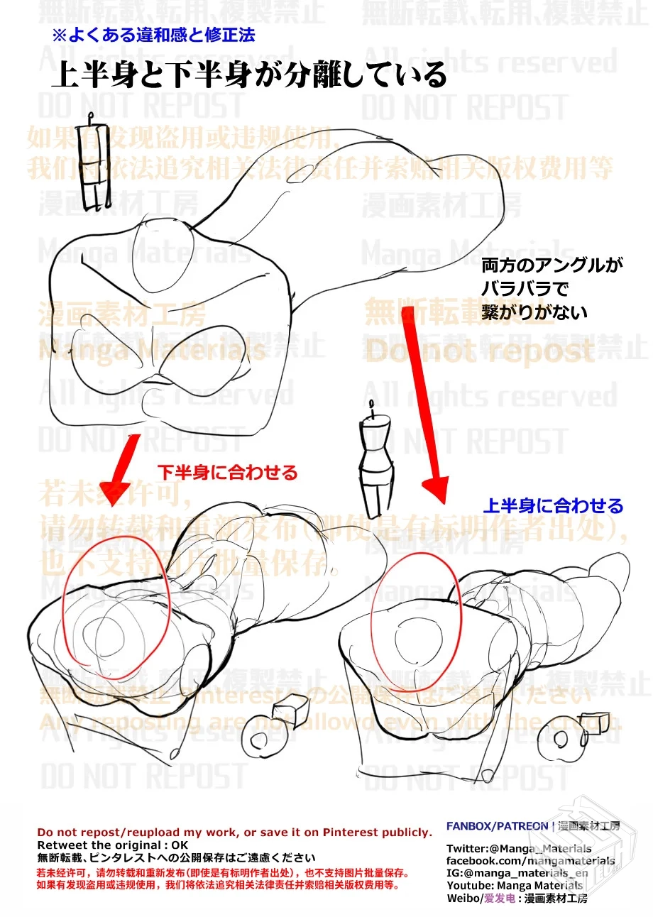[pixiv] 综合今日排行榜 2025年6月28日...