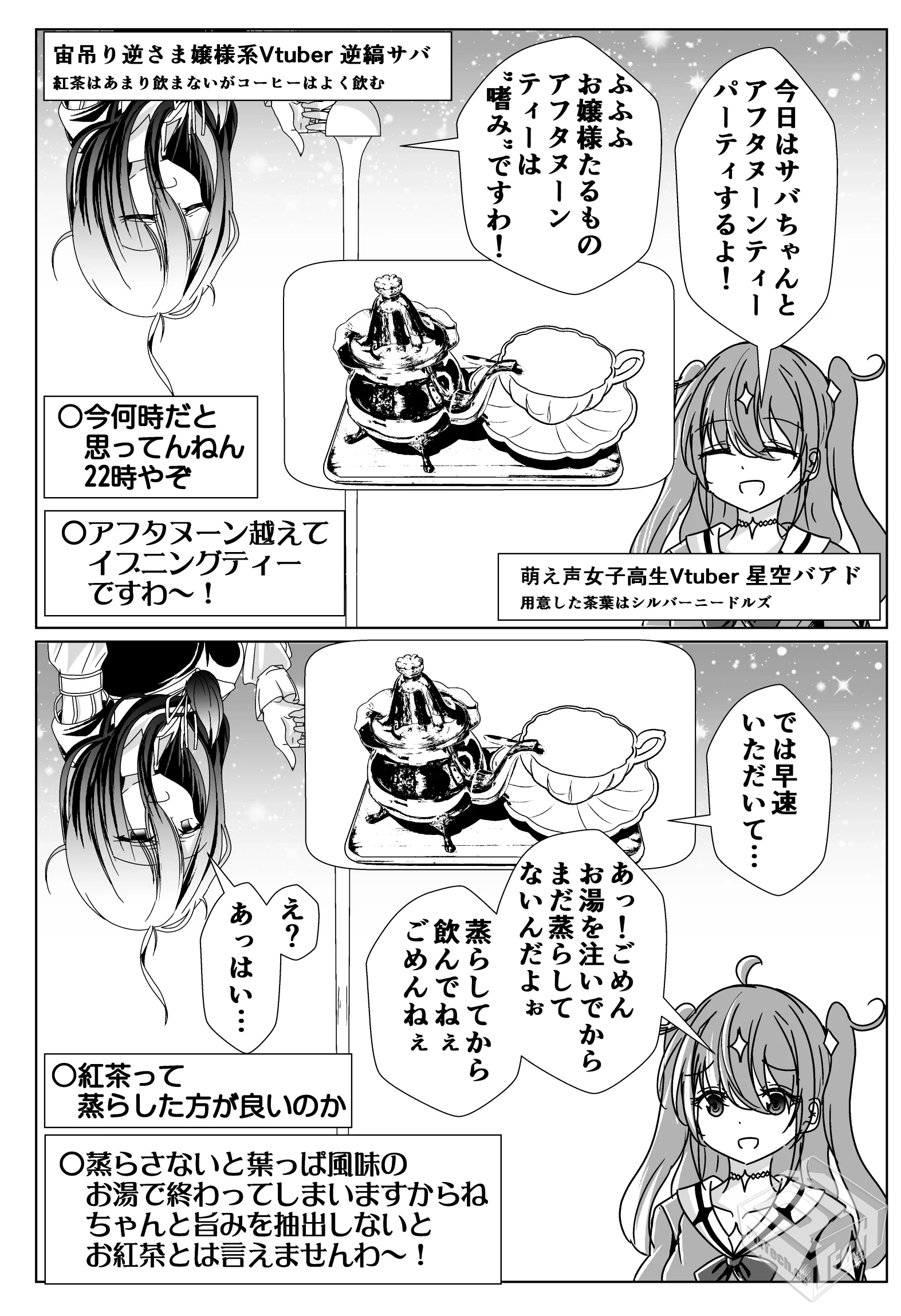 [pixiv] 综合今日排行榜 2025年5月4日...