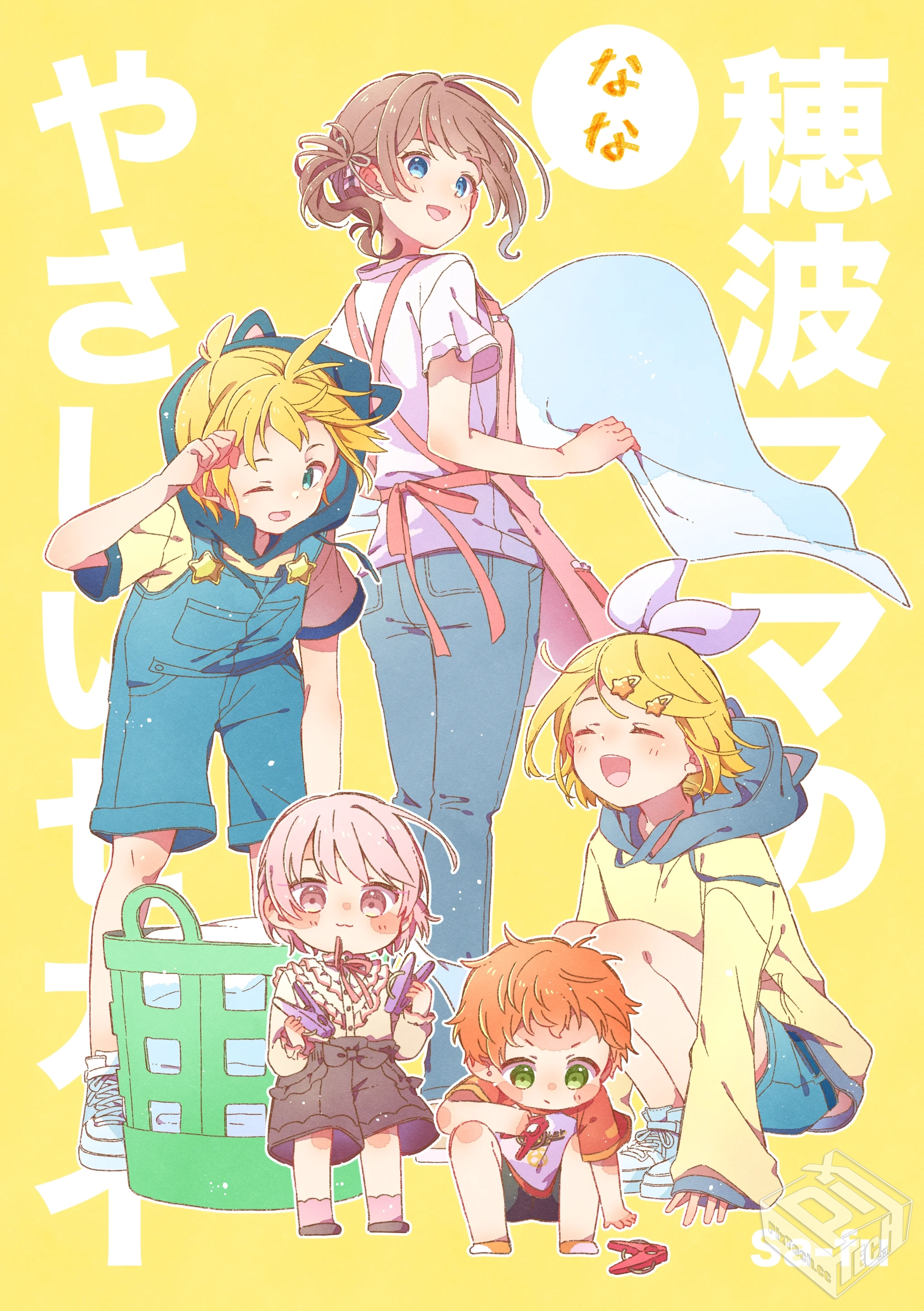 [pixiv] 综合今日排行榜 2025年4月26日...