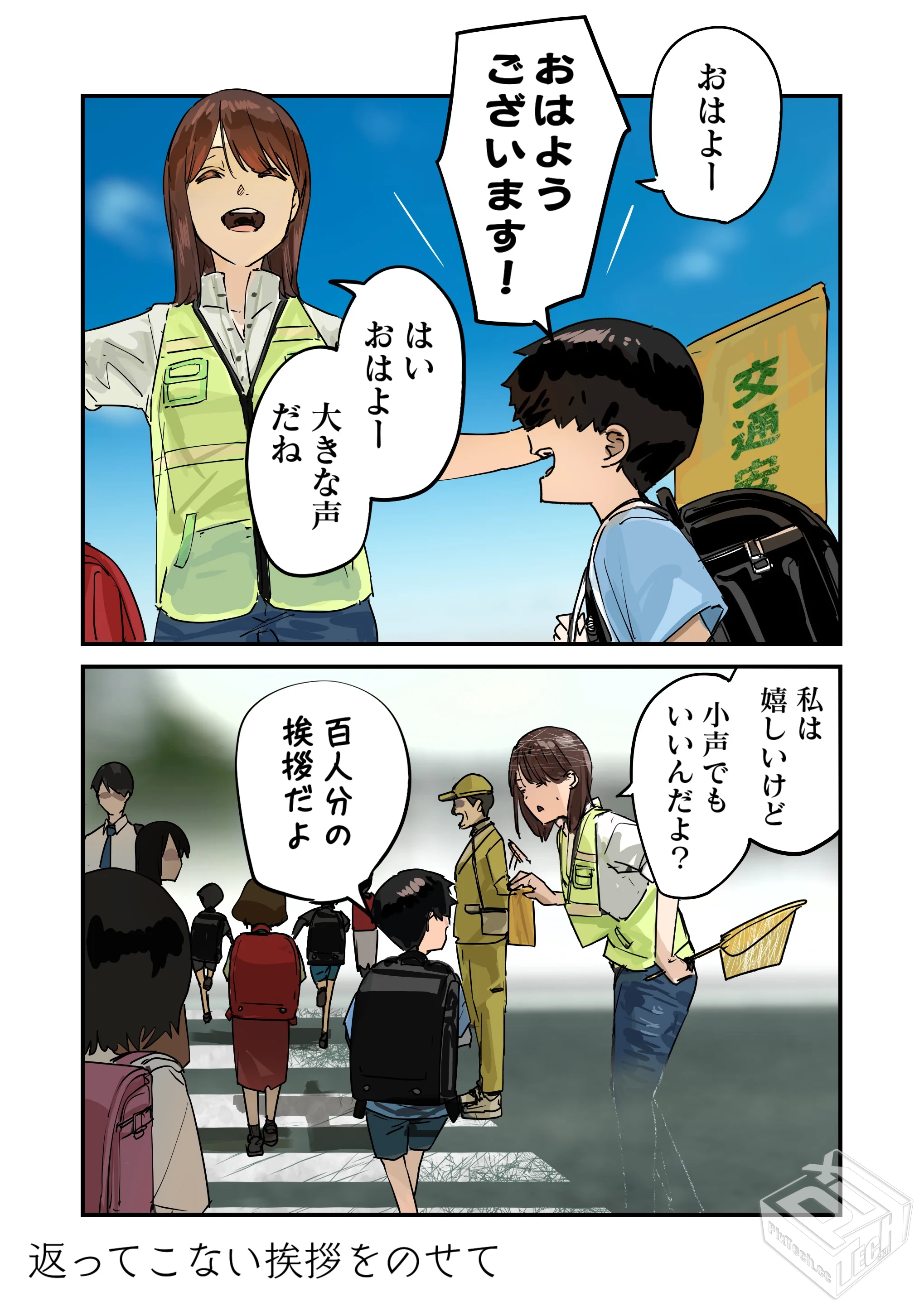 [pixiv] 综合今日排行榜 2025年6月29日...