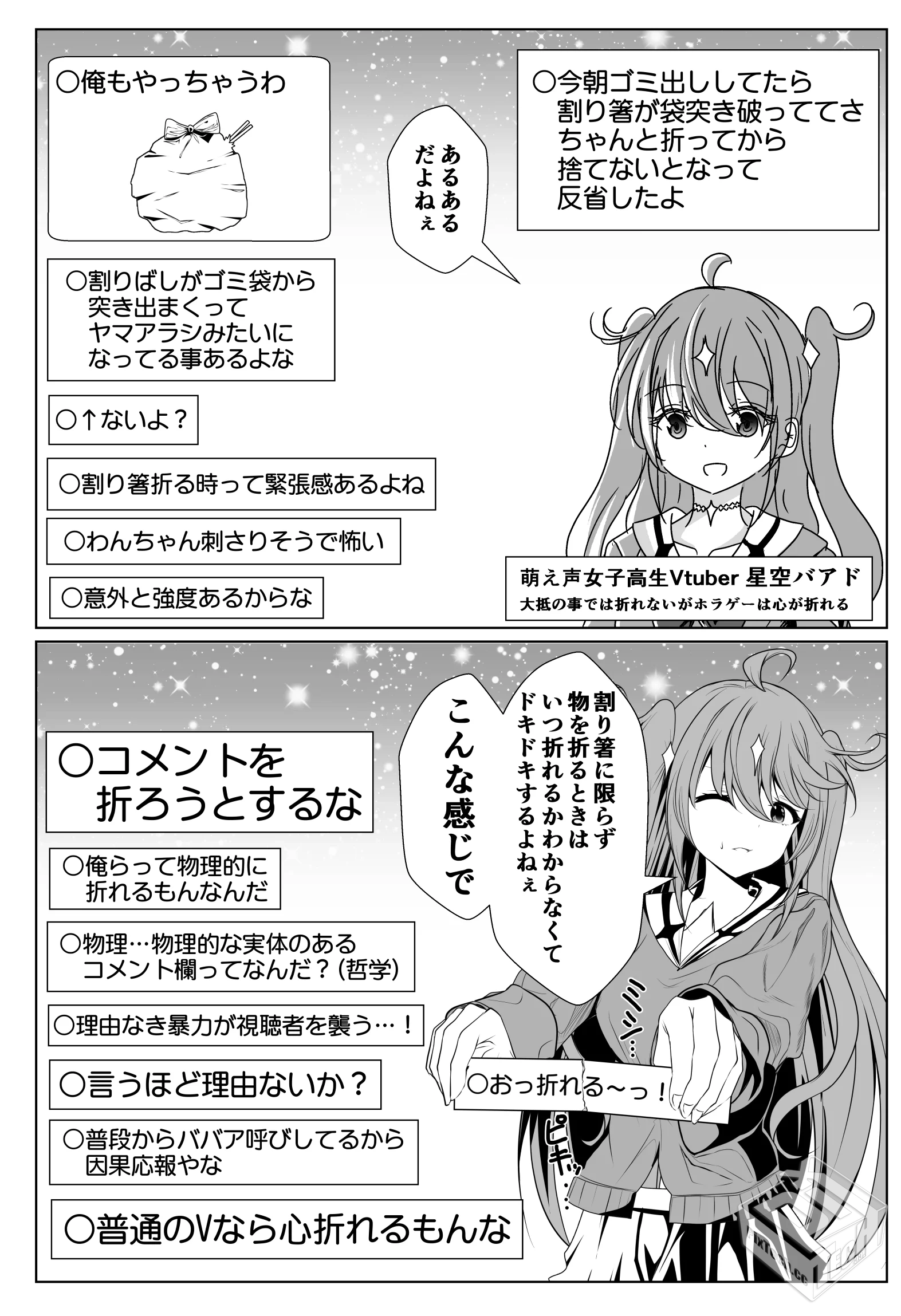 [pixiv] 综合今日排行榜 2025年5月29日...