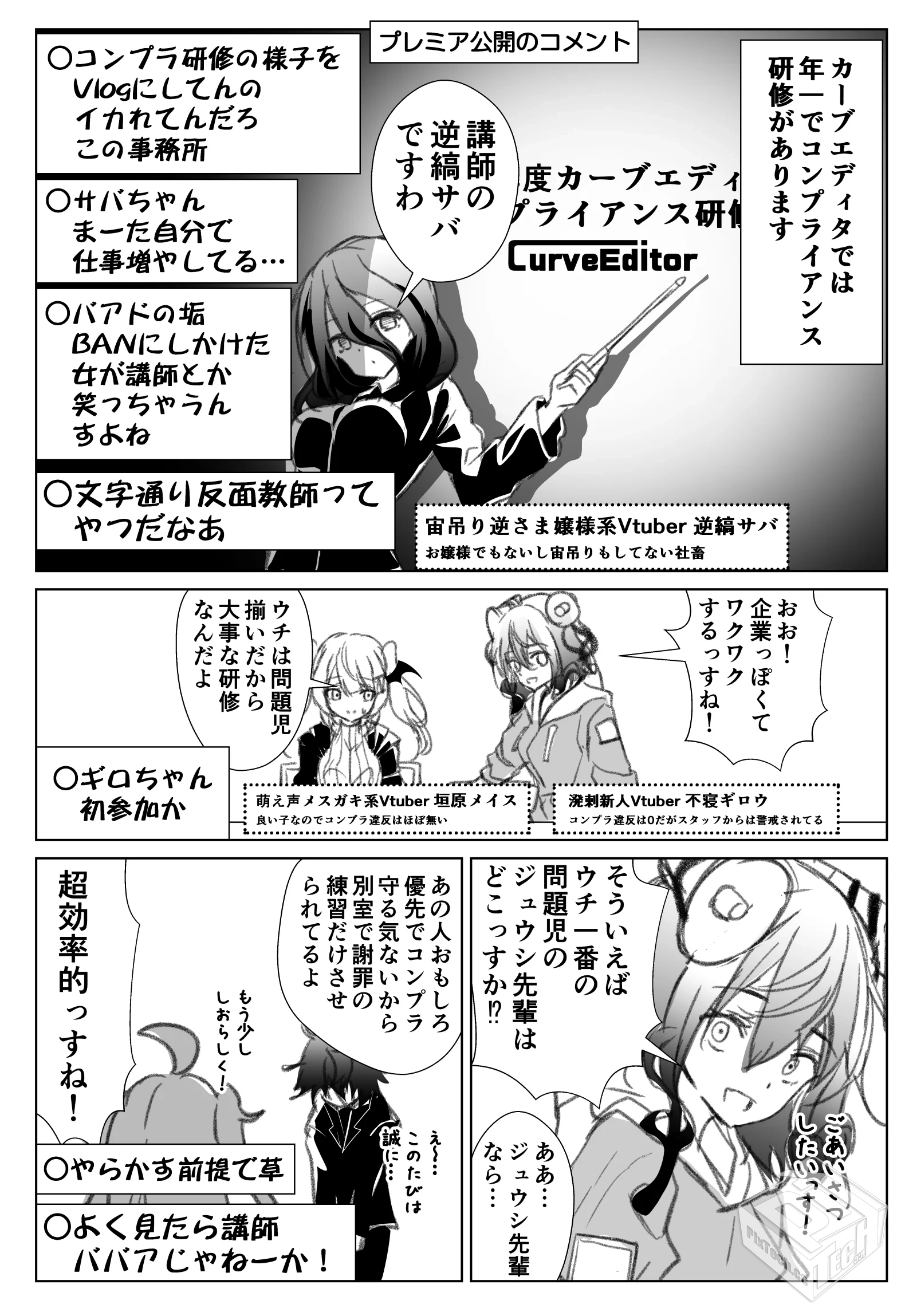 [pixiv] 综合今日排行榜 2025年5月19日...