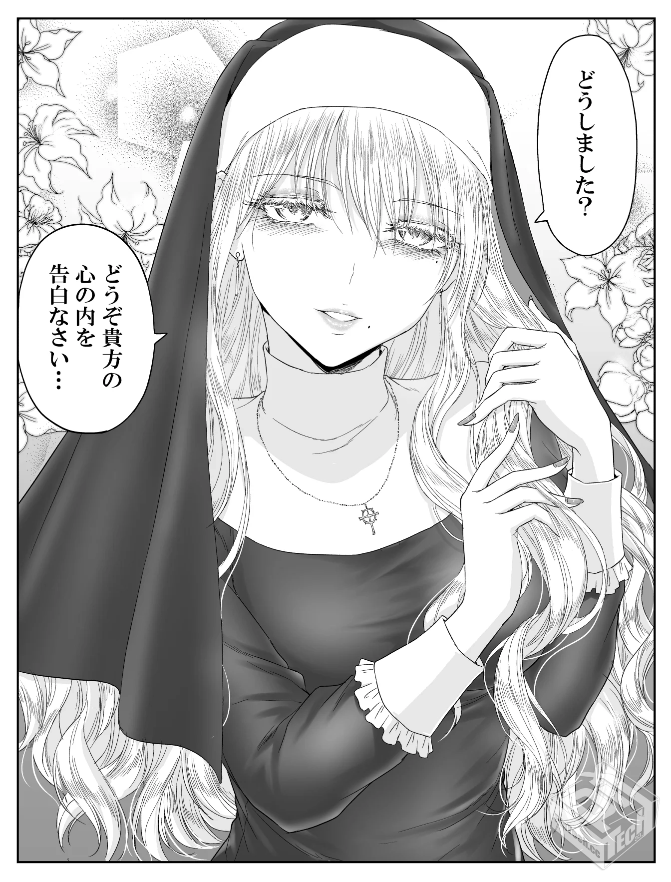 [pixiv] 综合今日排行榜 2025年6月12日...