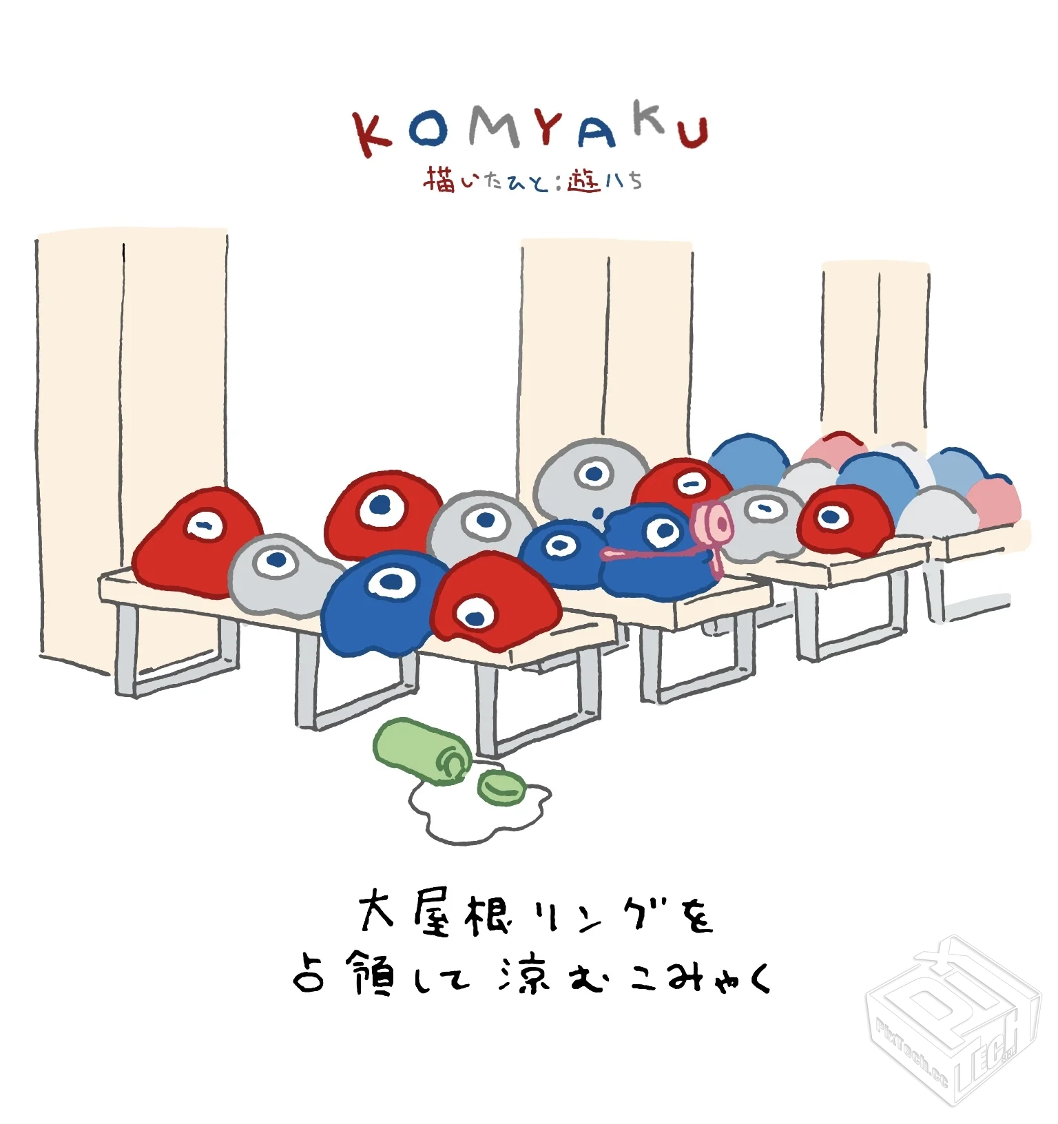 [pixiv] 综合今日排行榜 2025年7月31日...