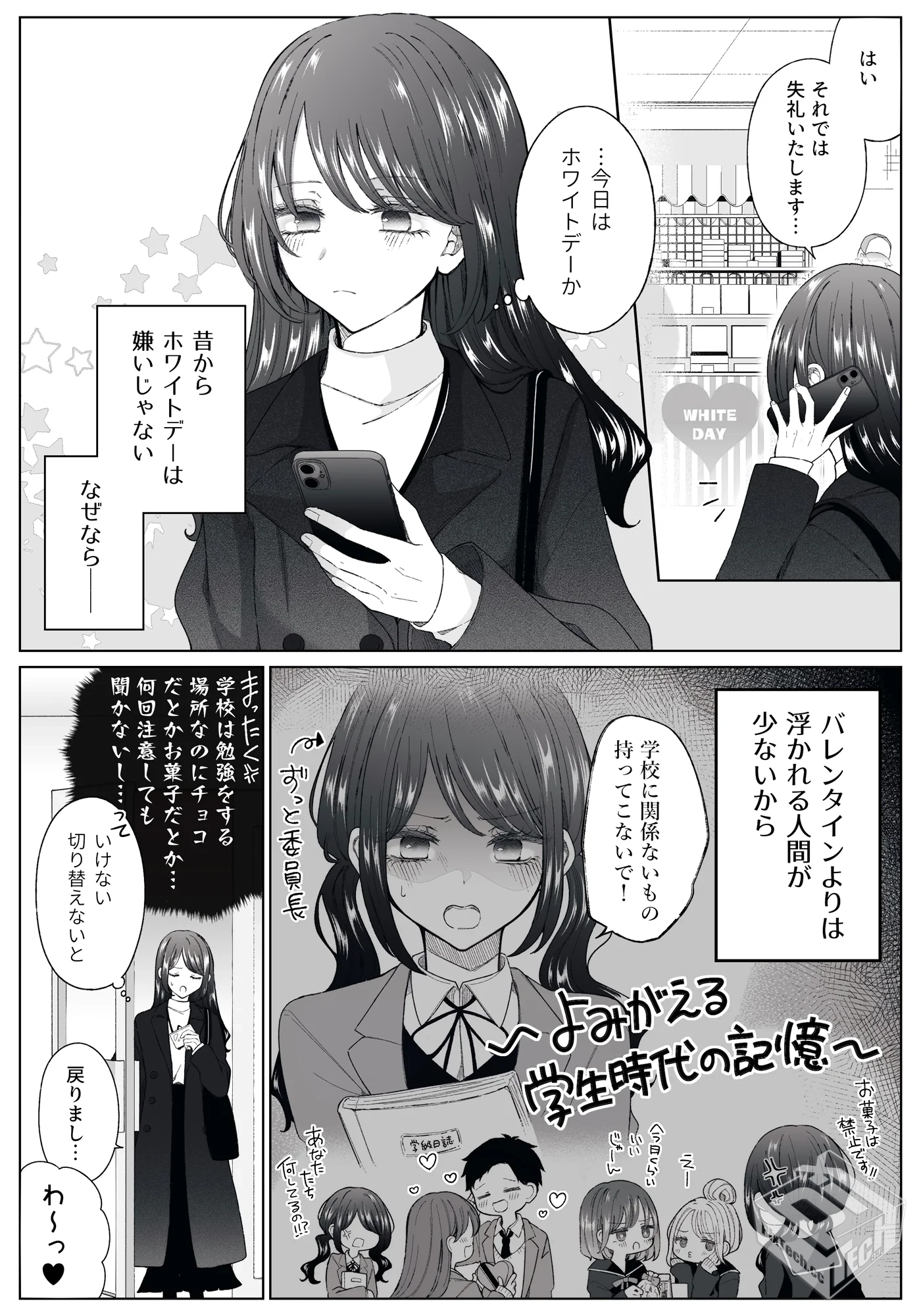 [pixiv] 综合今日排行榜 2025年3月19日...