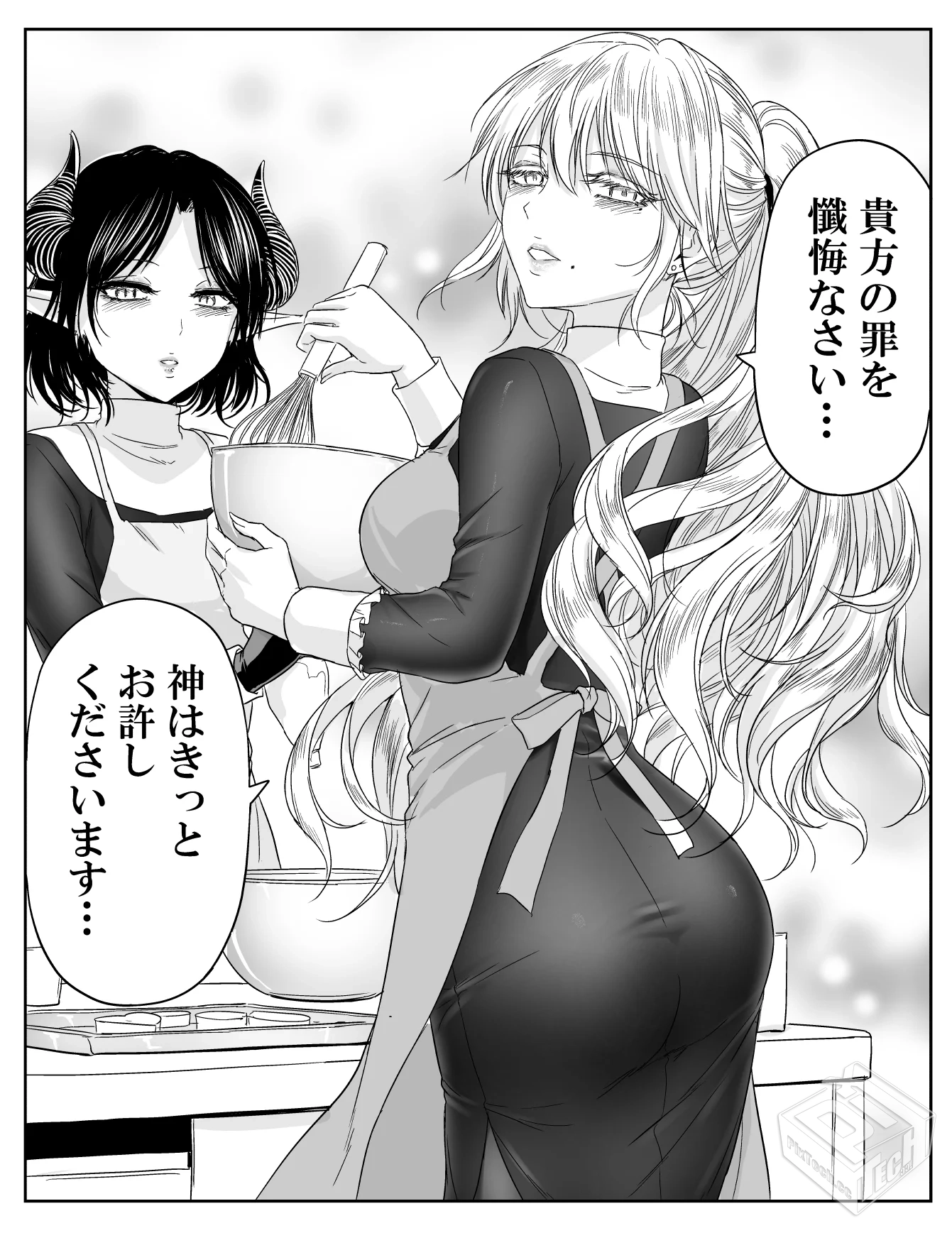 [pixiv] 综合今日排行榜 2025年3月23日...