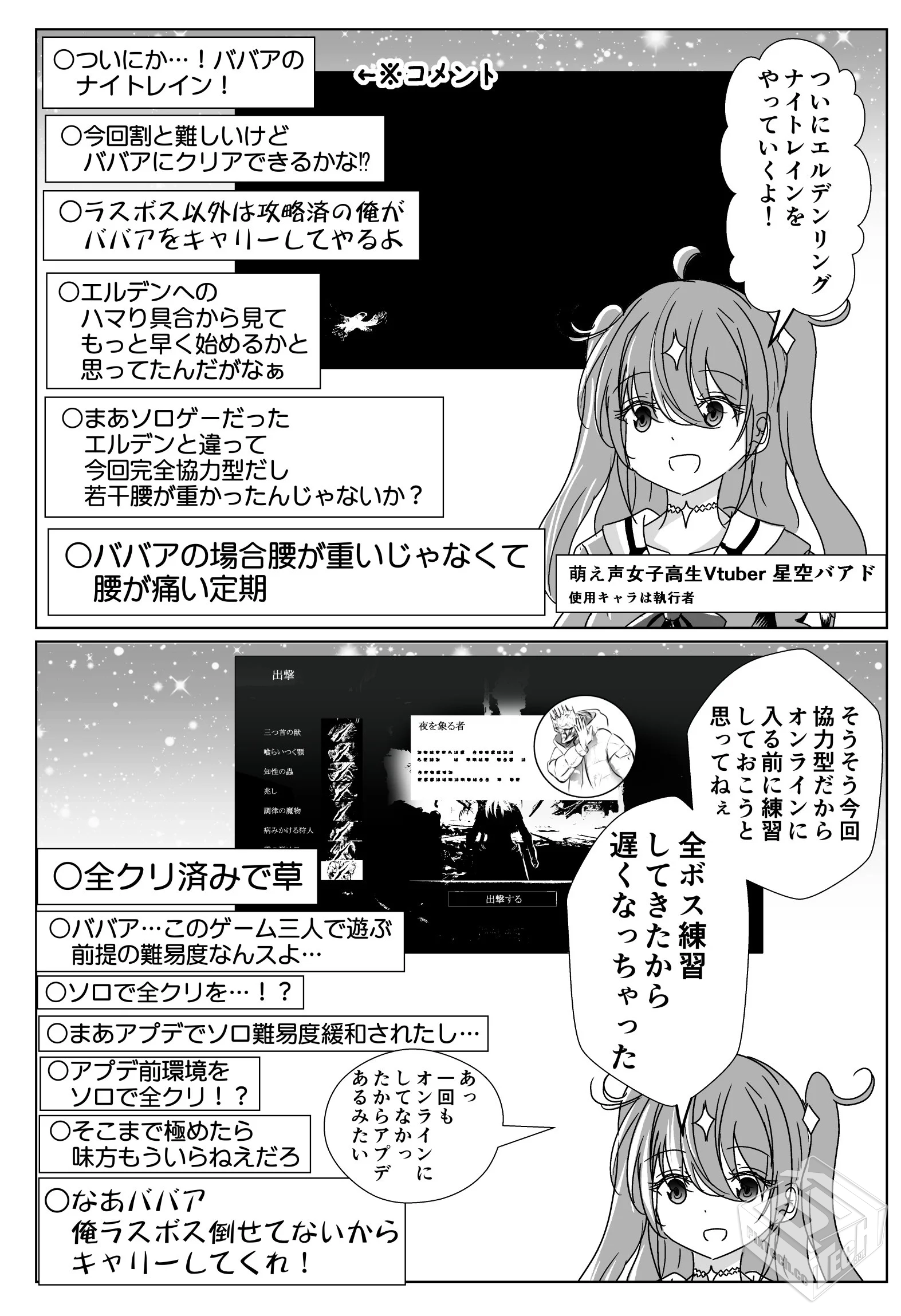 [pixiv] 综合今日排行榜 2025年6月17日...