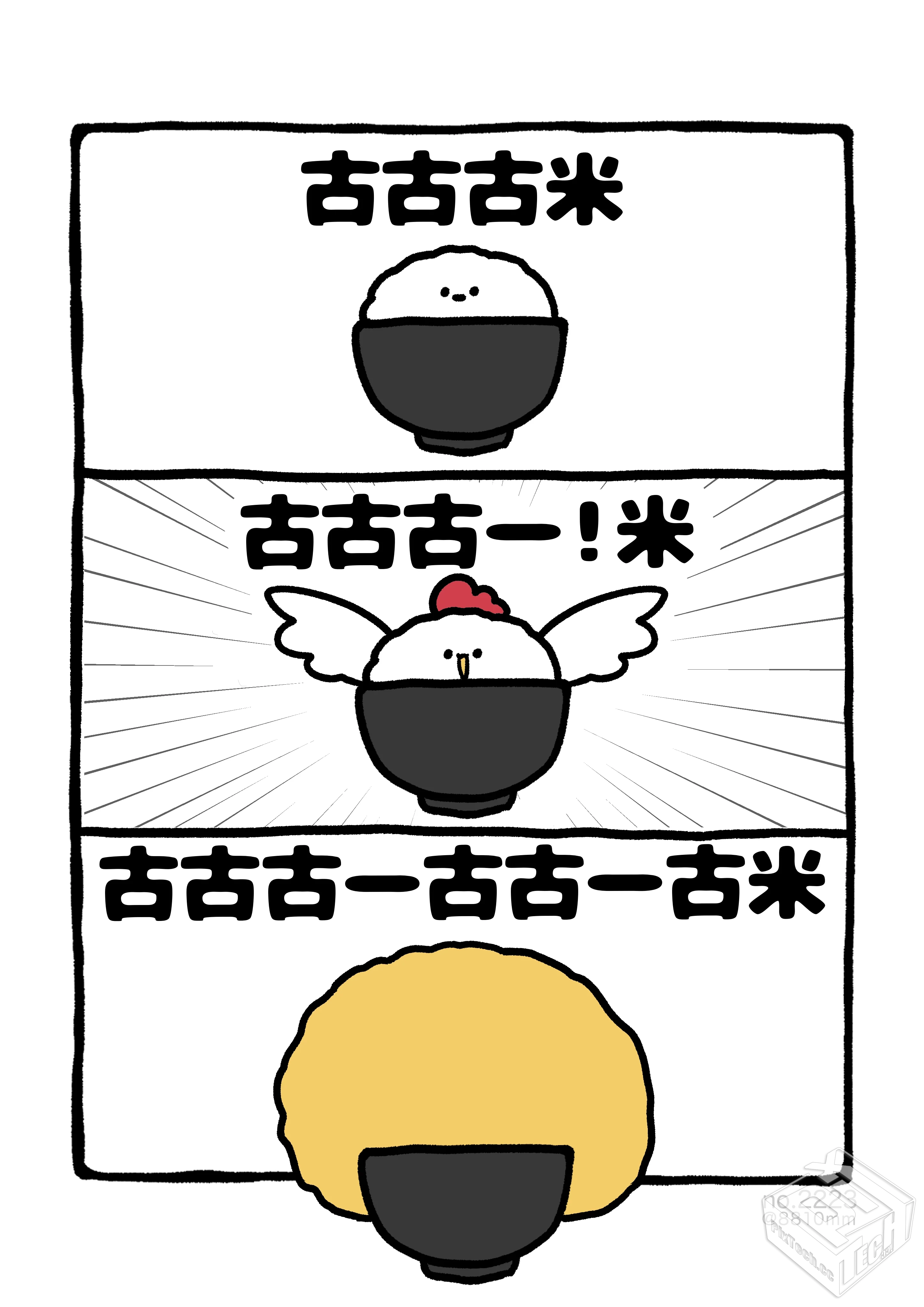 [pixiv] 综合今日排行榜 2025年6月13日...