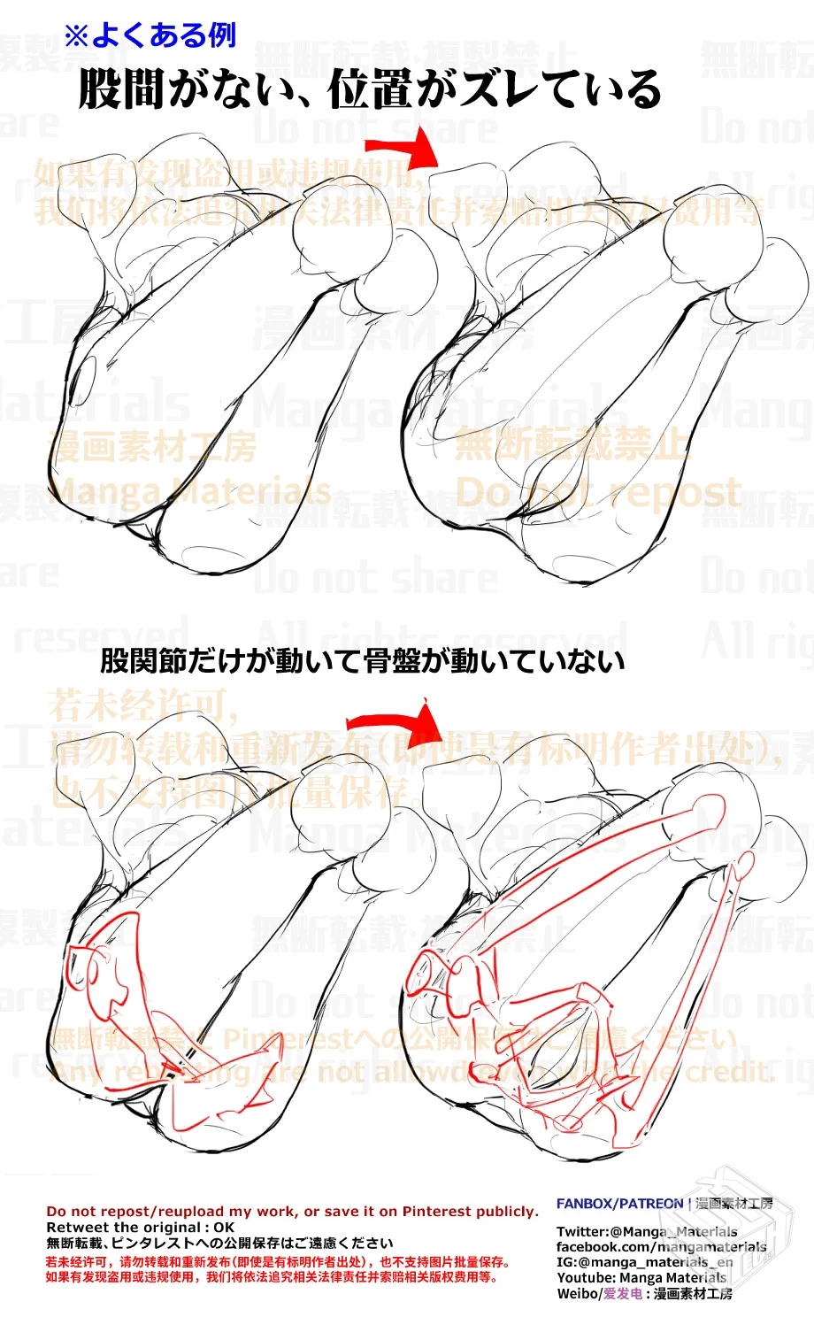 [pixiv] 综合今日排行榜 2025年8月14日...