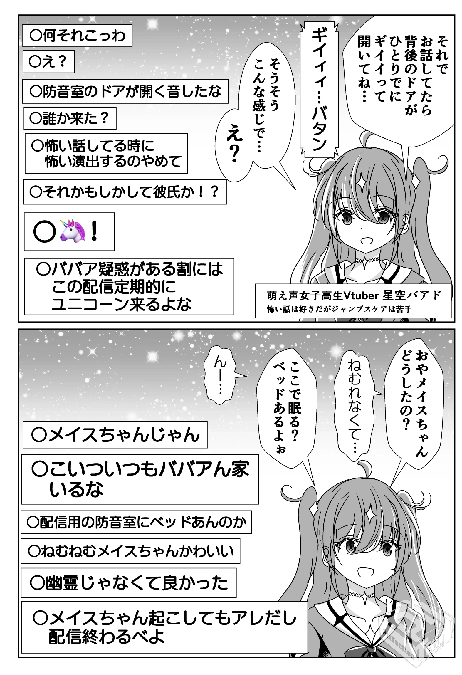 [pixiv] 综合今日排行榜 2025年3月31日...