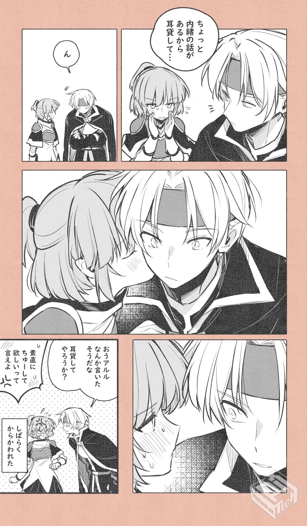 [pixiv] 综合今日排行榜 2025年6月16日...