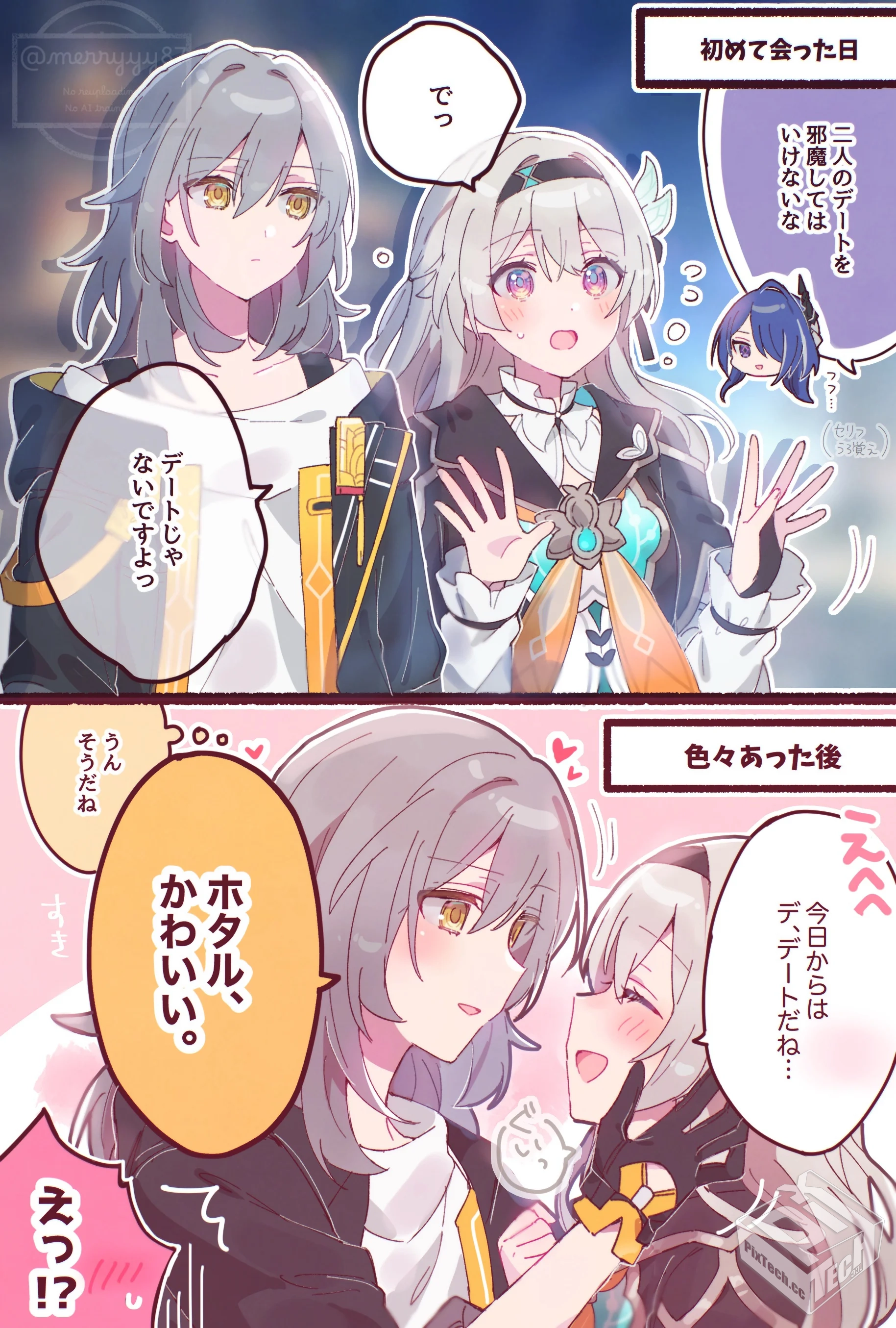 [pixiv] 综合今日排行榜 2025年7月11日...