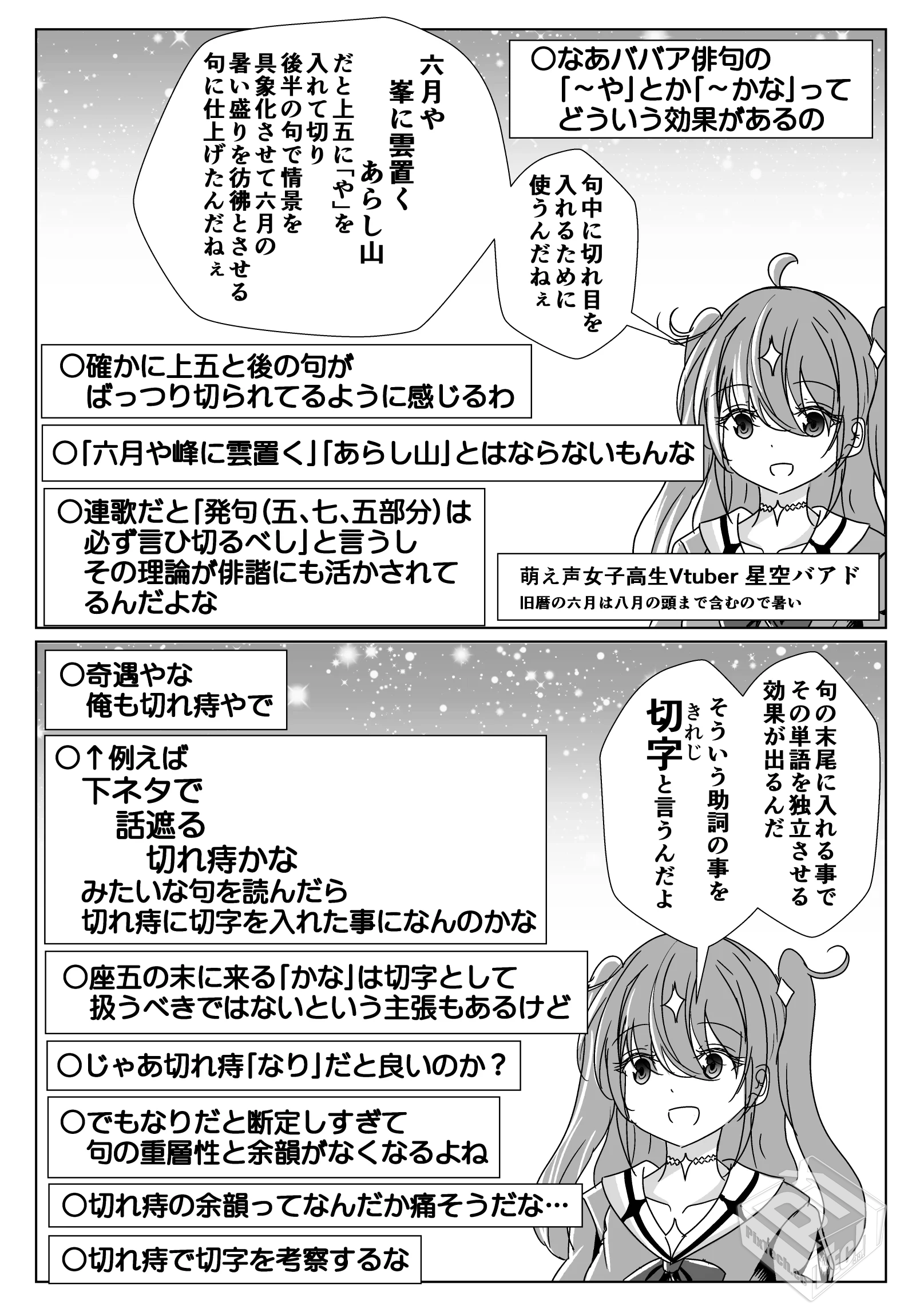 [pixiv] 综合今日排行榜 2025年4月11日...