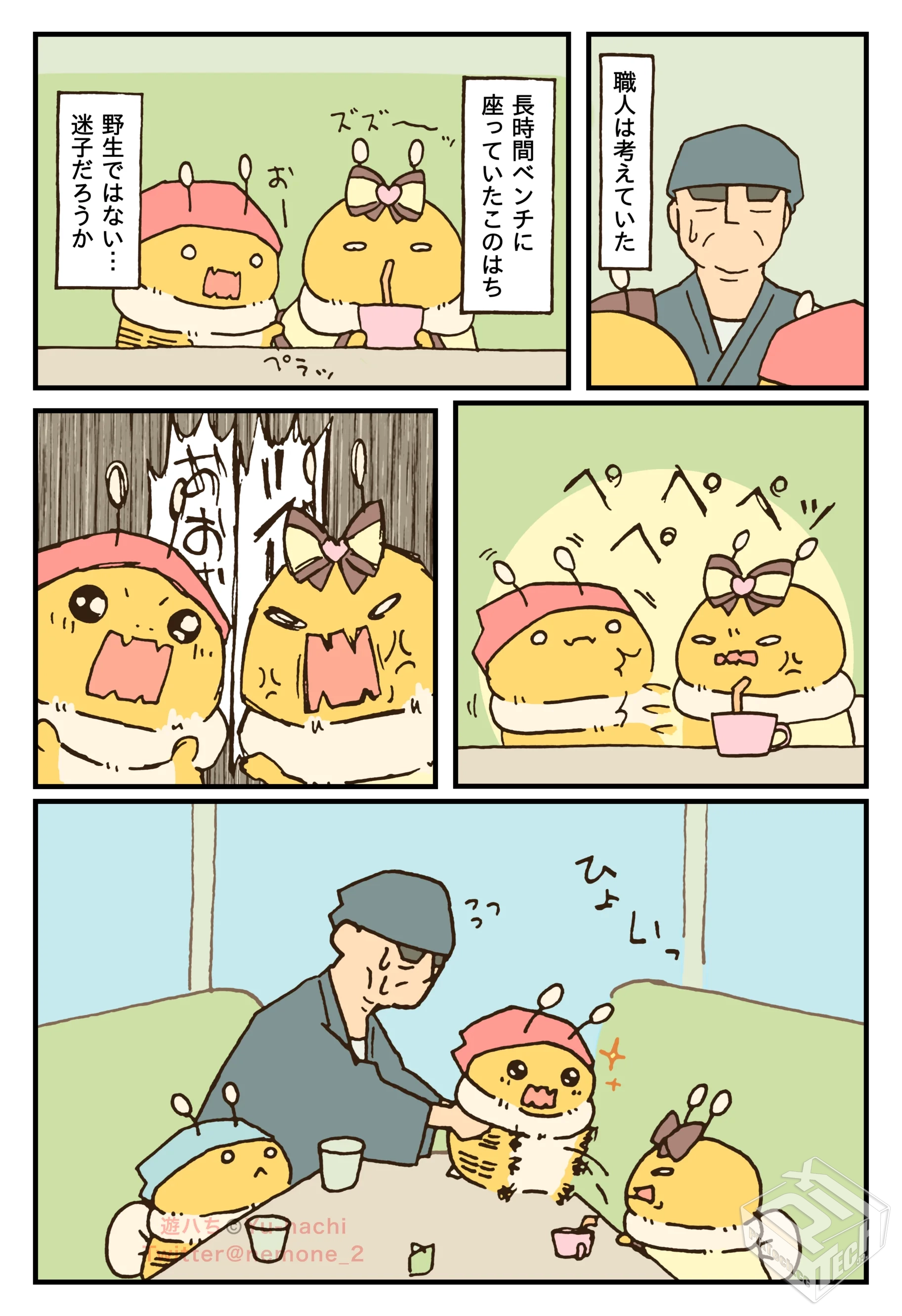 [pixiv] 综合今日排行榜 2025年8月5日...