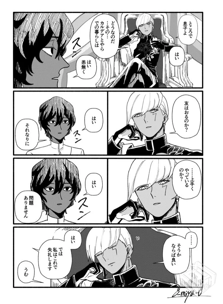 [pixiv] 综合今日排行榜 2025年8月13日...