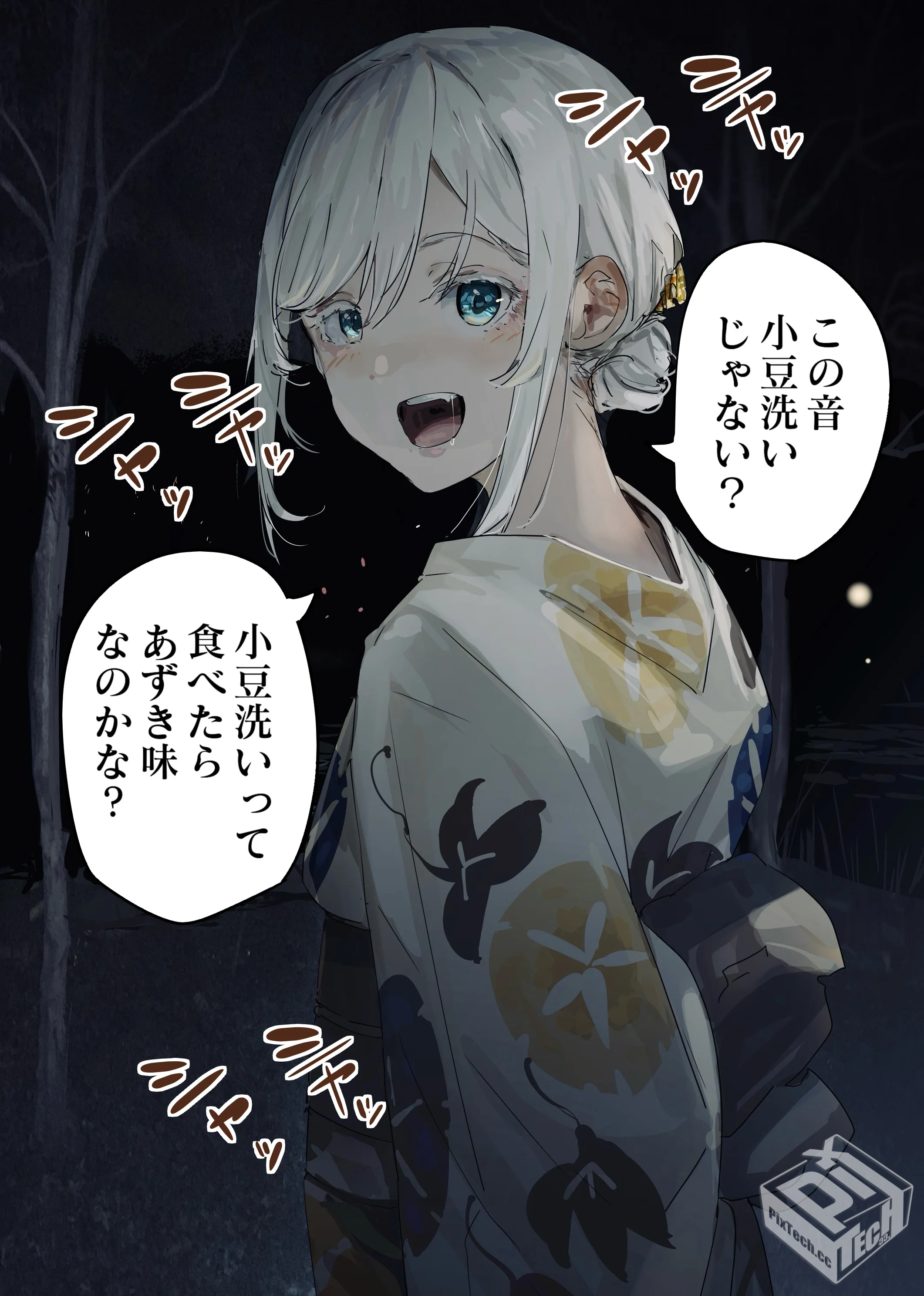 [pixiv] 综合今日排行榜 2025年6月20日...