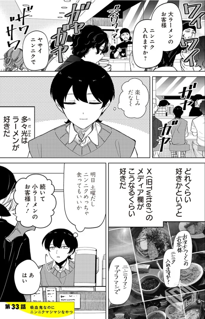 [pixiv] 综合今日排行榜 2025年6月5日...