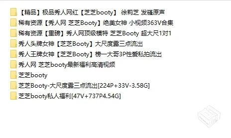 ❤️福利姬美女【芝芝Booty】尺度福利合集...