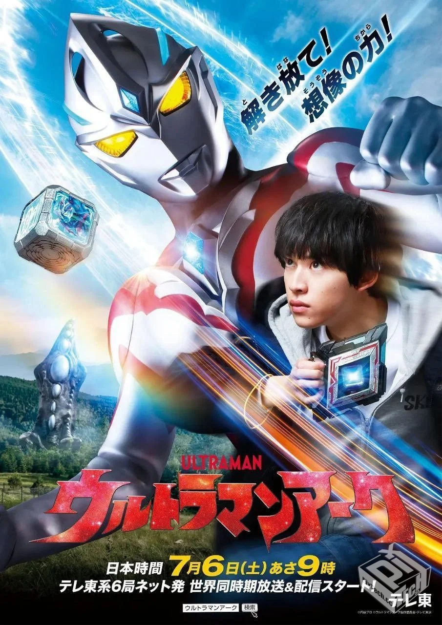 亚刻奥特曼 【2024】 4K 内嵌简中 更新EP26...