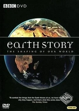 地球的故事 Earth Story 全集