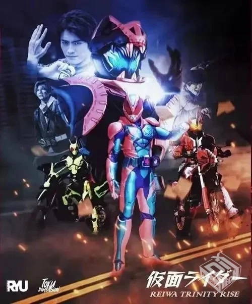 假面骑士利维斯第三话【阿里云盘在线观看】...