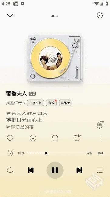 酷我音乐APP【手机音乐播放器】 v11.2.2.1 ...