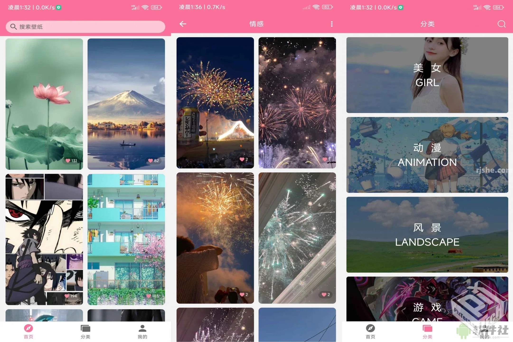 壁纸喵 v1.8.90 解锁去广告【22.9 MB】...