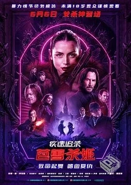 [疾速追杀：芭蕾杀姬][2025][基努·里维斯...