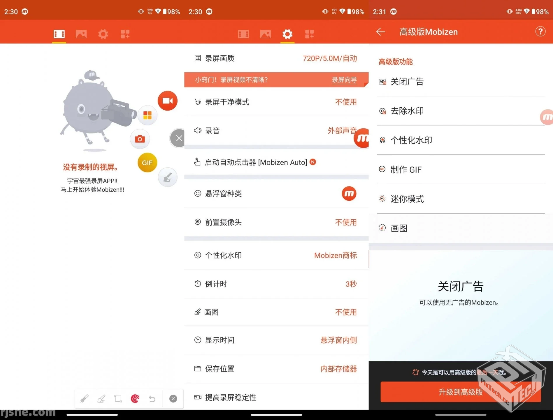 Mobizen录屏 v3.10.5.2 高级版【48.3 MB】...