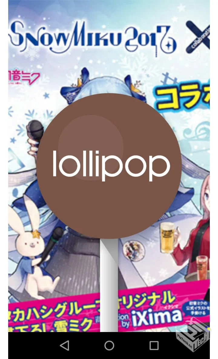 安卓手机隐藏的彩蛋