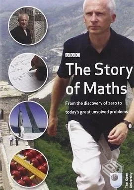 数学的故事 The Story of Maths 全集...