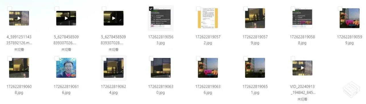 腾讯滨海大厦吃瓜 吃瓜吃瓜,一手资源!...