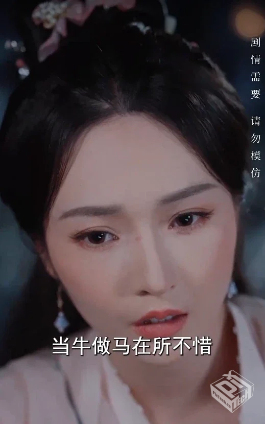 东宫春深深几许（80集）胡冬晴&魏昕怡1.7GB...