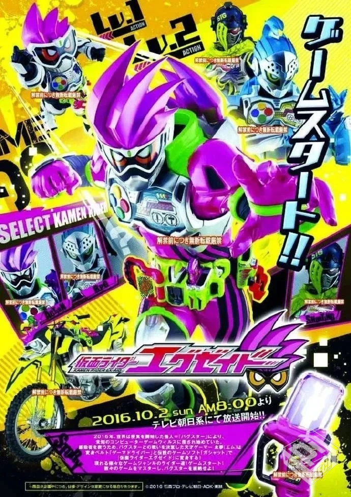 假面骑士Ex-Aid TV全集+剧场版全集...