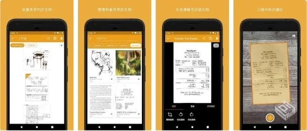 Genius Scan 精灵扫描 v7.29.1 专业版【53....