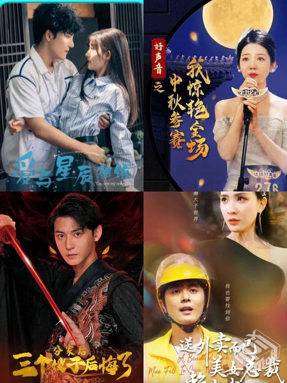 9月18日 精选付费短剧更新 21部【夸克 12G...