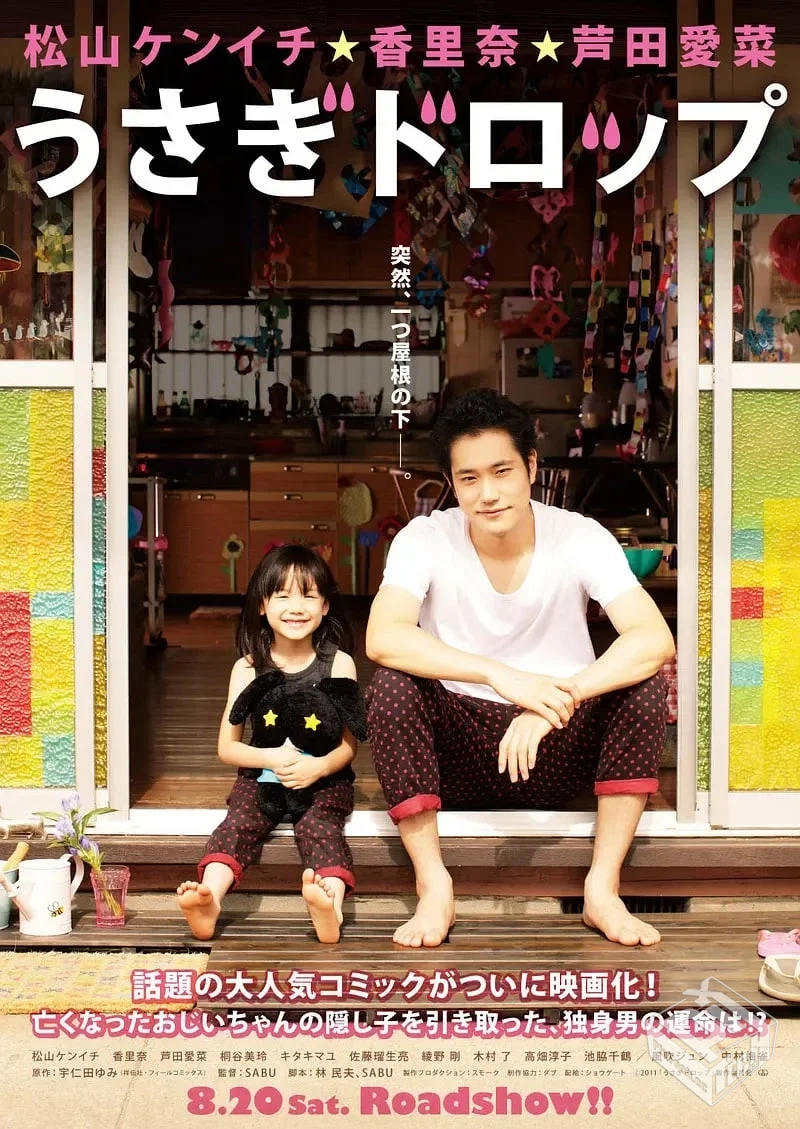 白兔糖 うさぎドロップ 【2011】...