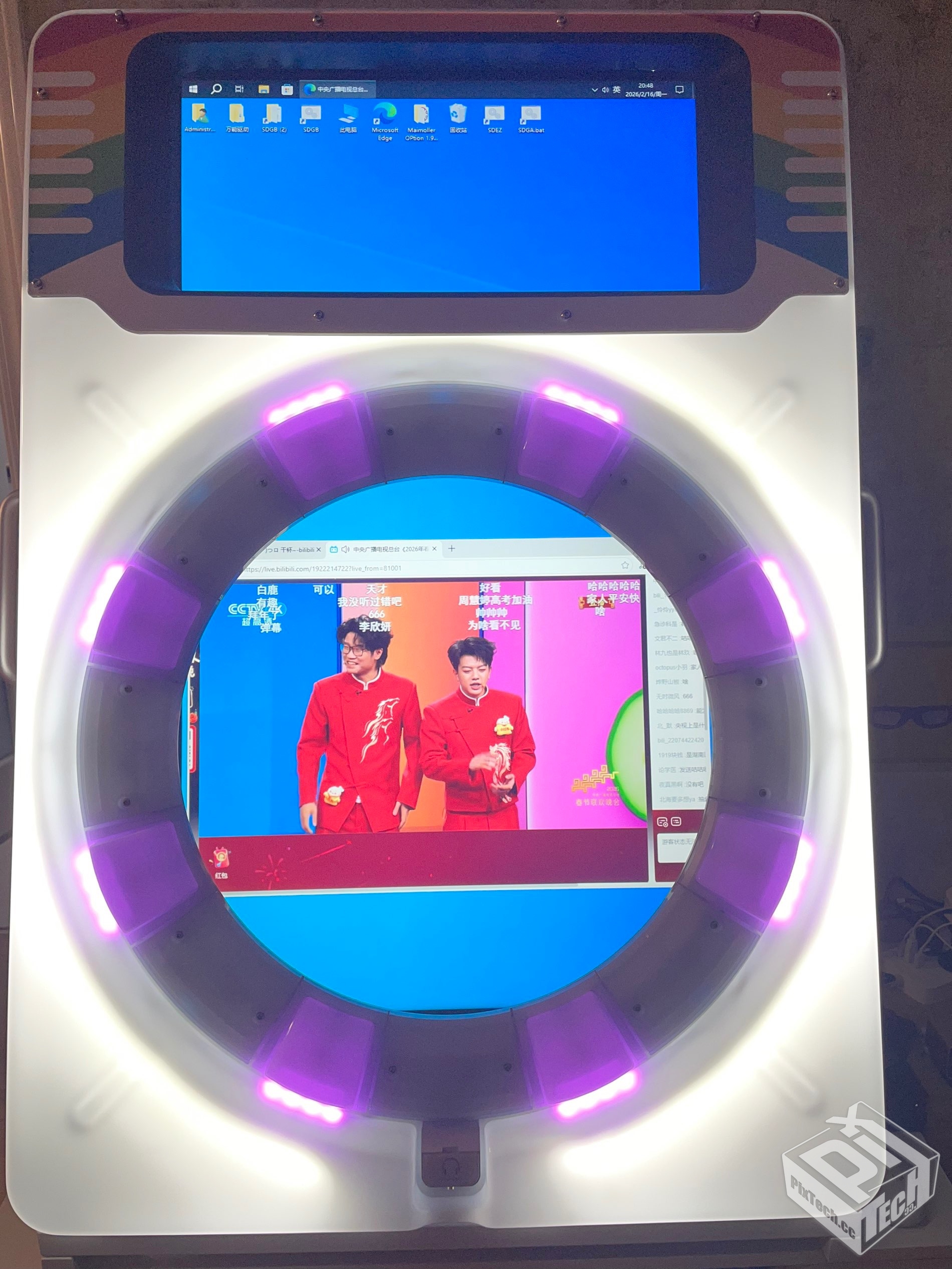 Weixin Image_20260216204852_7343_86.jpg