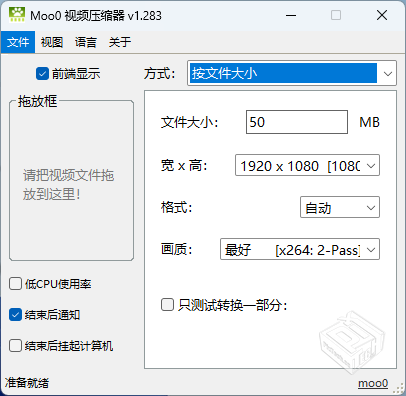 屏幕截图 2026-03-22 120115.png