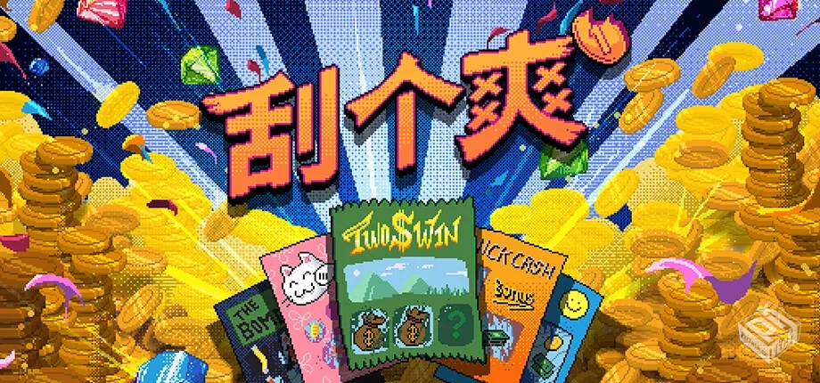 library_header_schinese_2x.webp