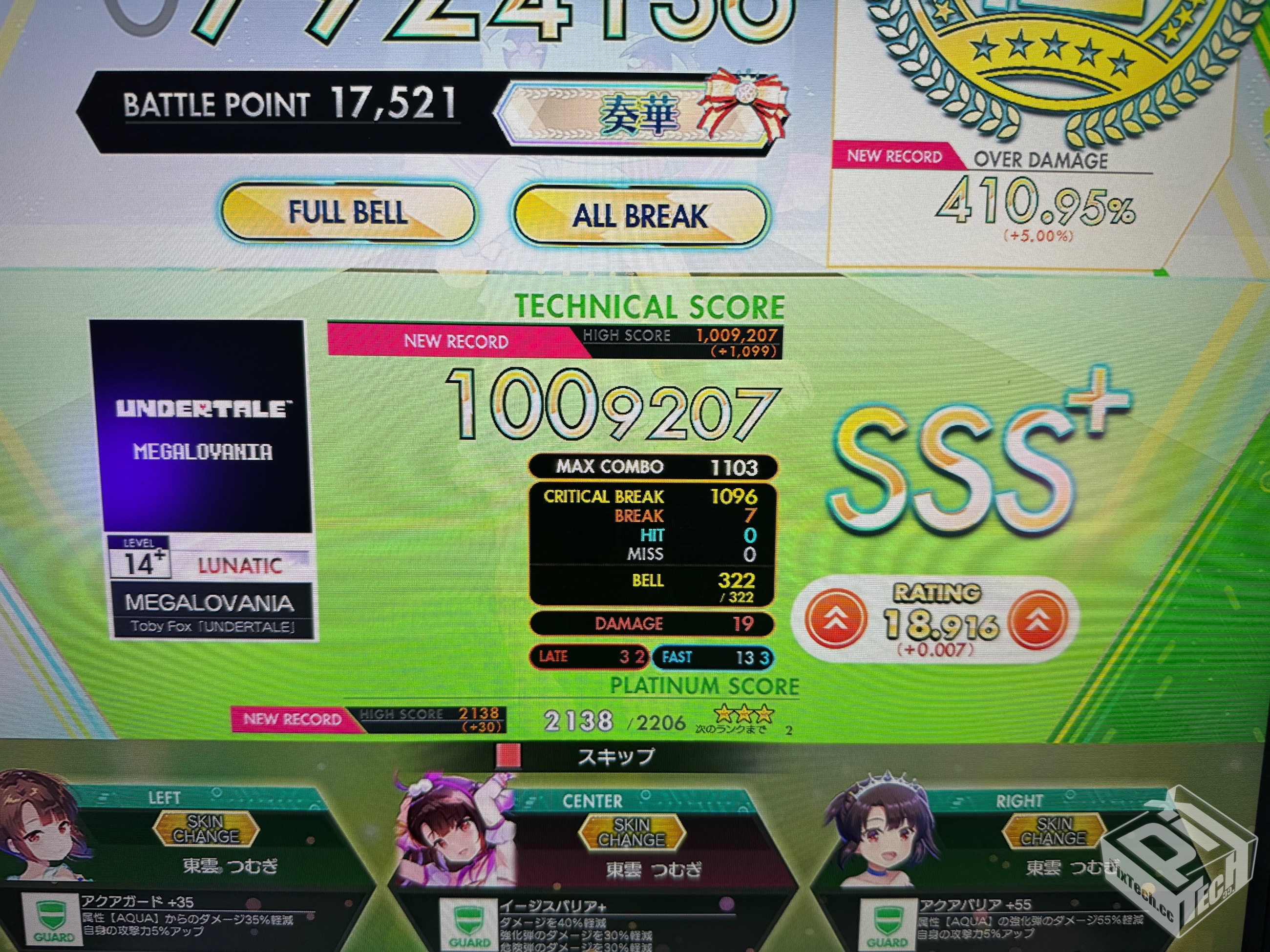 IMG_6512.jpeg