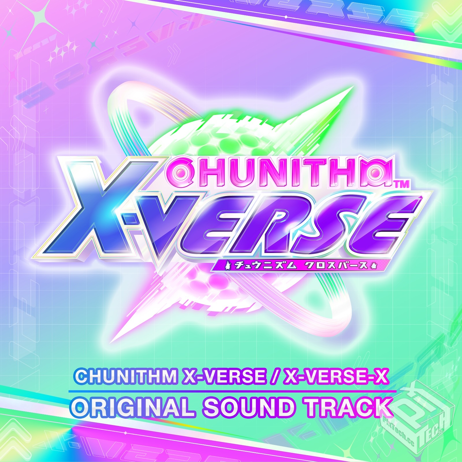CHUNITHM X-VERSE ORIGINAL SOUND TRACK [FLAC 48kHz／24bit]